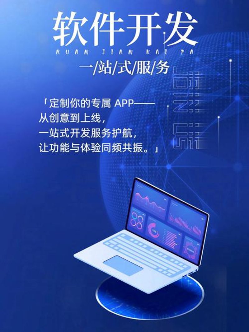 构建企业形象的新窗口：企业网站建设的重要性