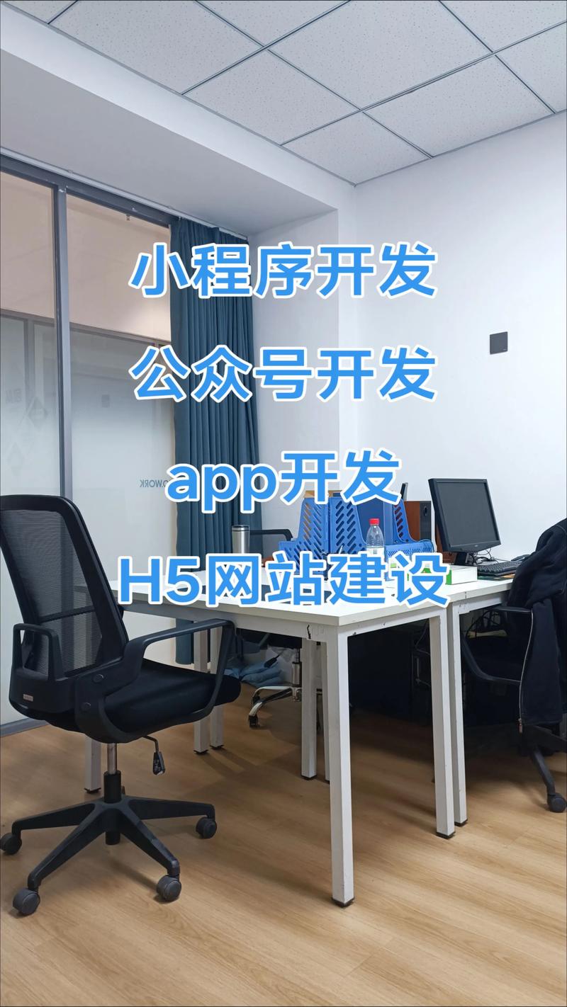 软件定制开发：赋能企业数字化转型的新引擎
